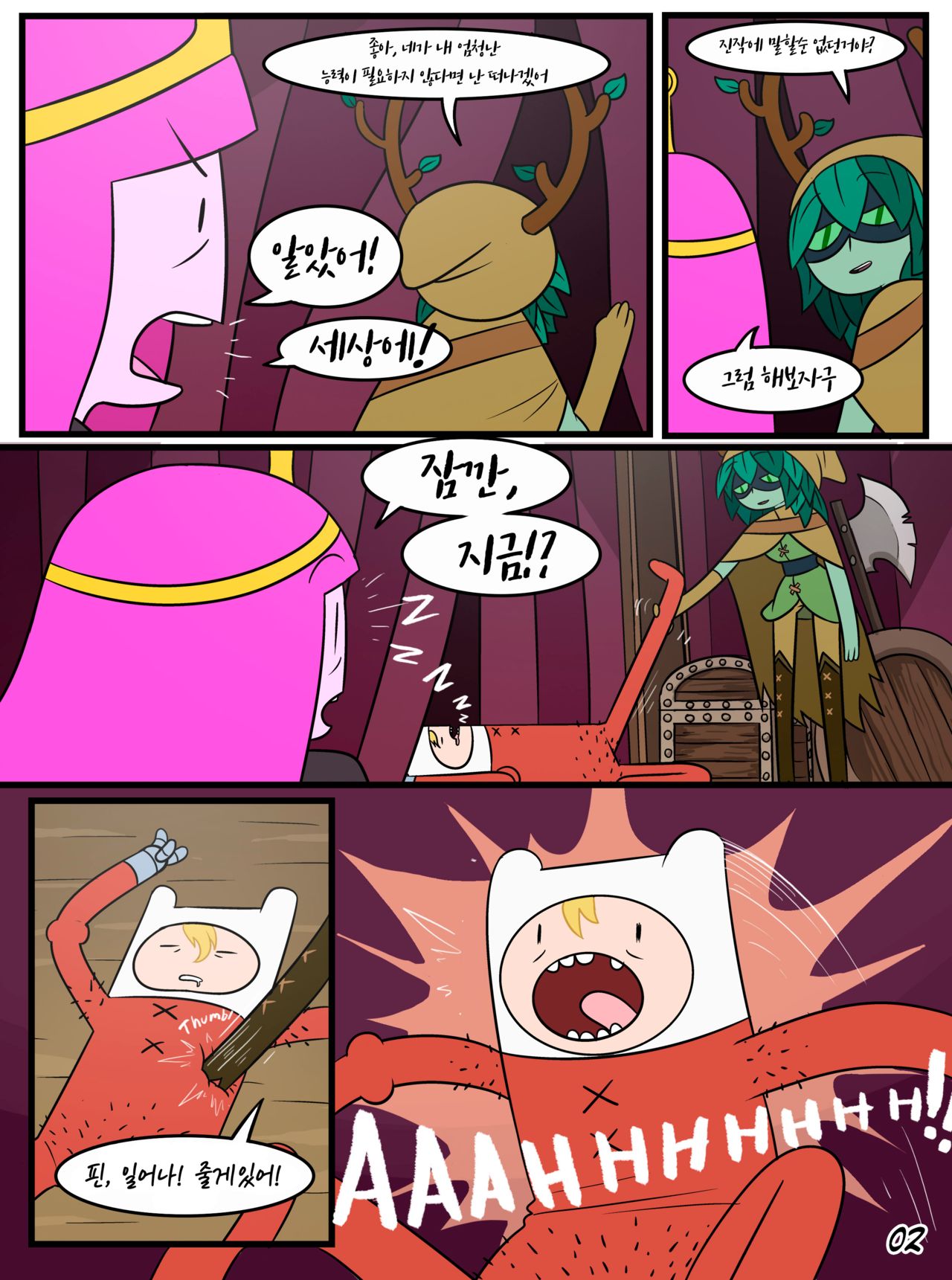 adventure time THREEsome page 2 full