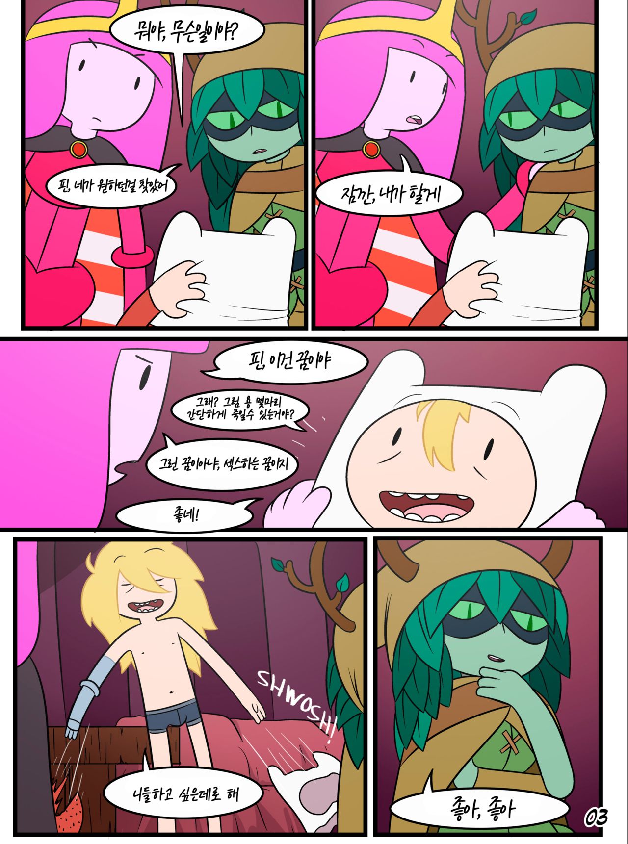 adventure time THREEsome page 3 full