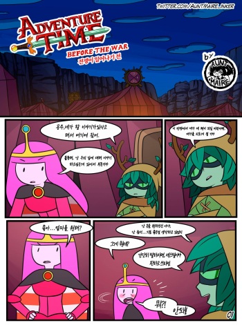 adventure time THREEsome cover