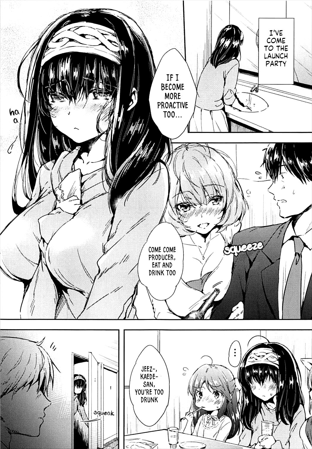 Daitan ni Naritai!! !! I Want to be Bold!! page 2 full