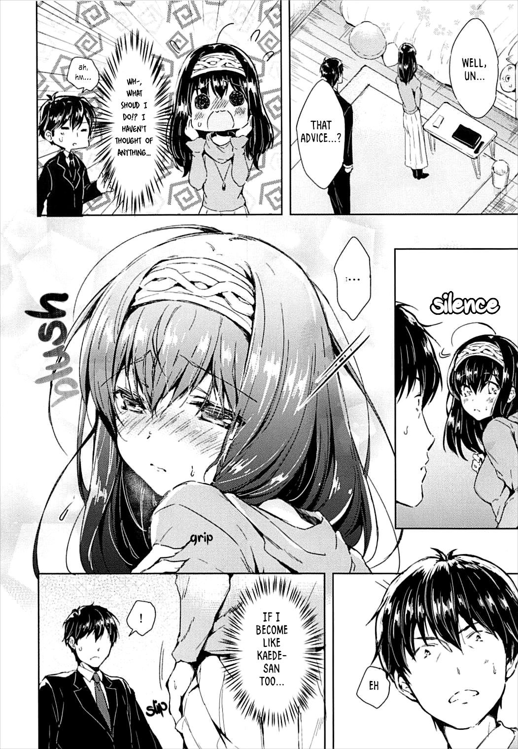 Daitan ni Naritai!! !! I Want to be Bold!! page 5 full