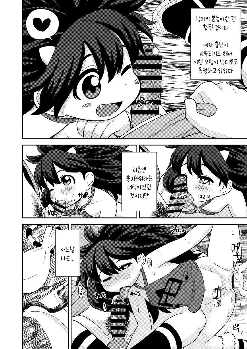 Onimusume -Inbi Onna Jigoku- | 오니소녀 -음미녀지옥- page 3 full