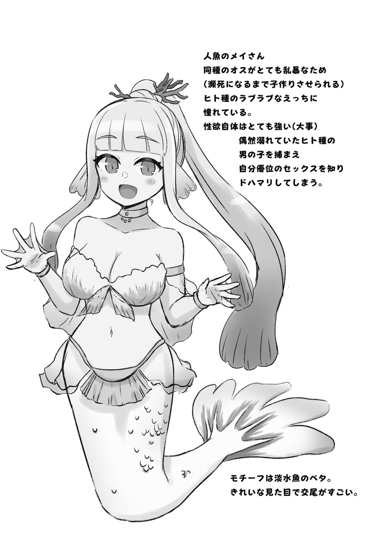 ODB Musume page 9 full
