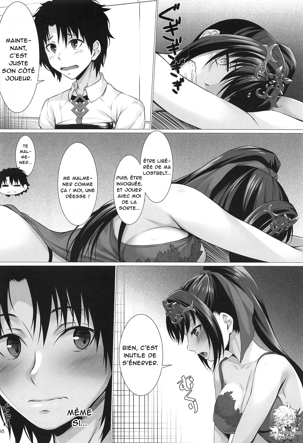 Kami-sama no Gohoushi page 6 full