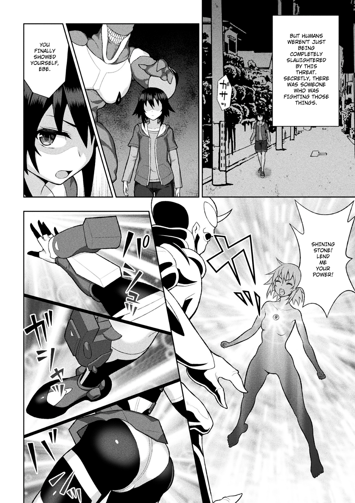 Kousou Senki Christia Ch. 1 | Shining Warrior Christia Ch. 1 page 6 full