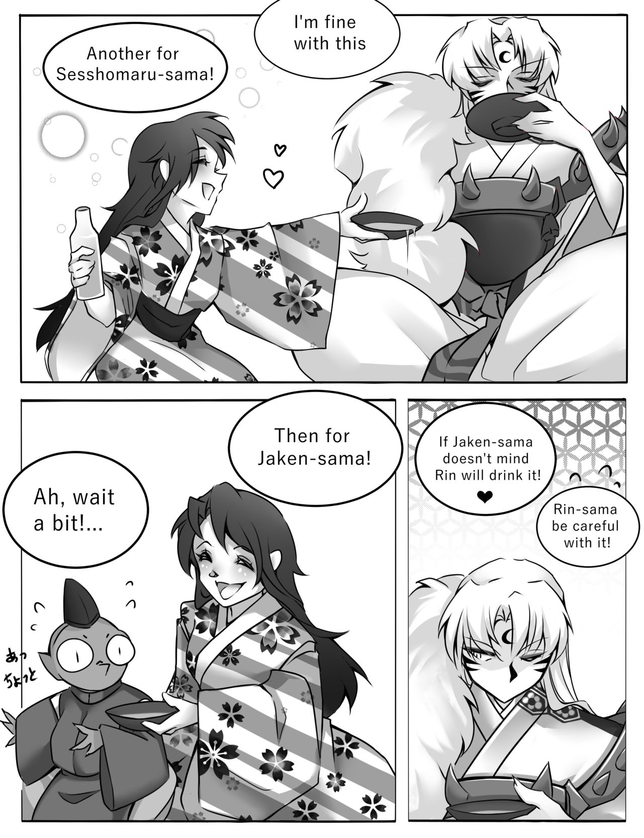 A fun night page 3 full