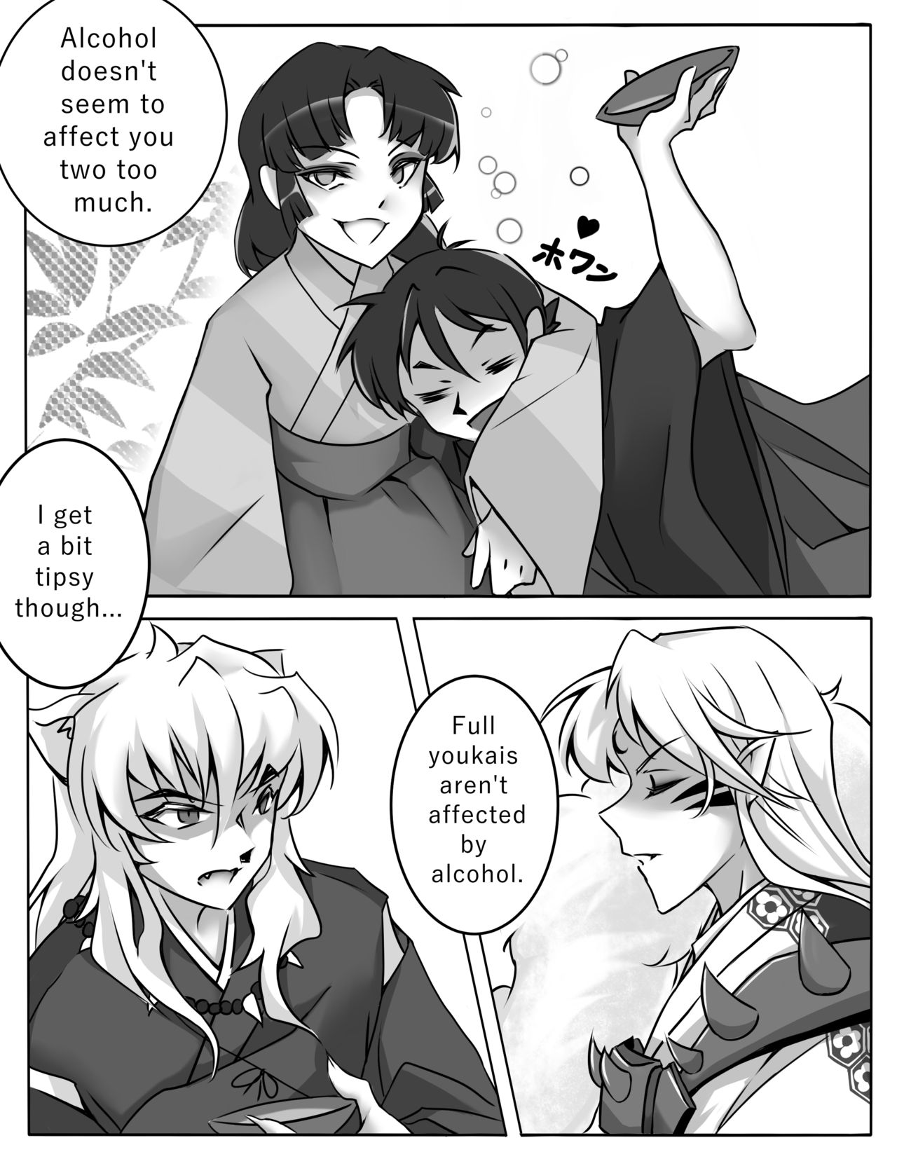 A fun night page 4 full