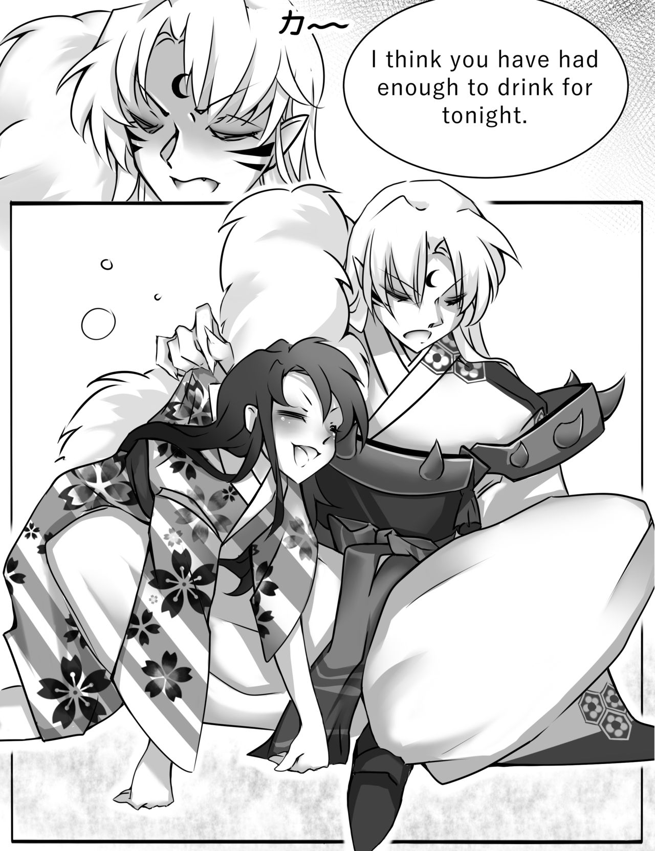 A fun night page 7 full