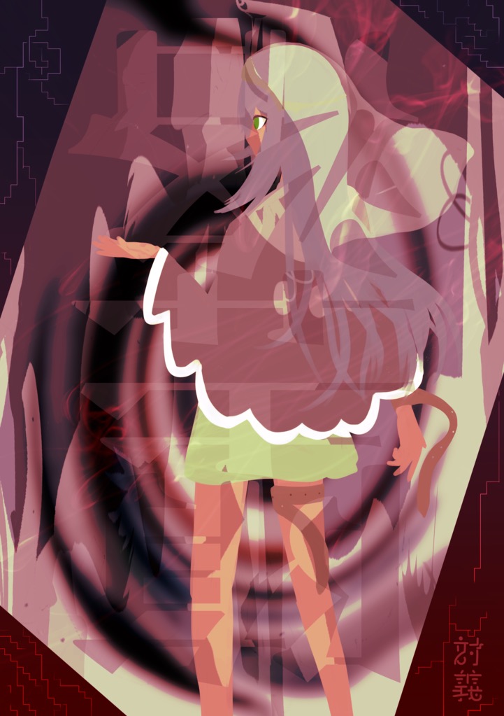 らんぷ雷太 page 5 full