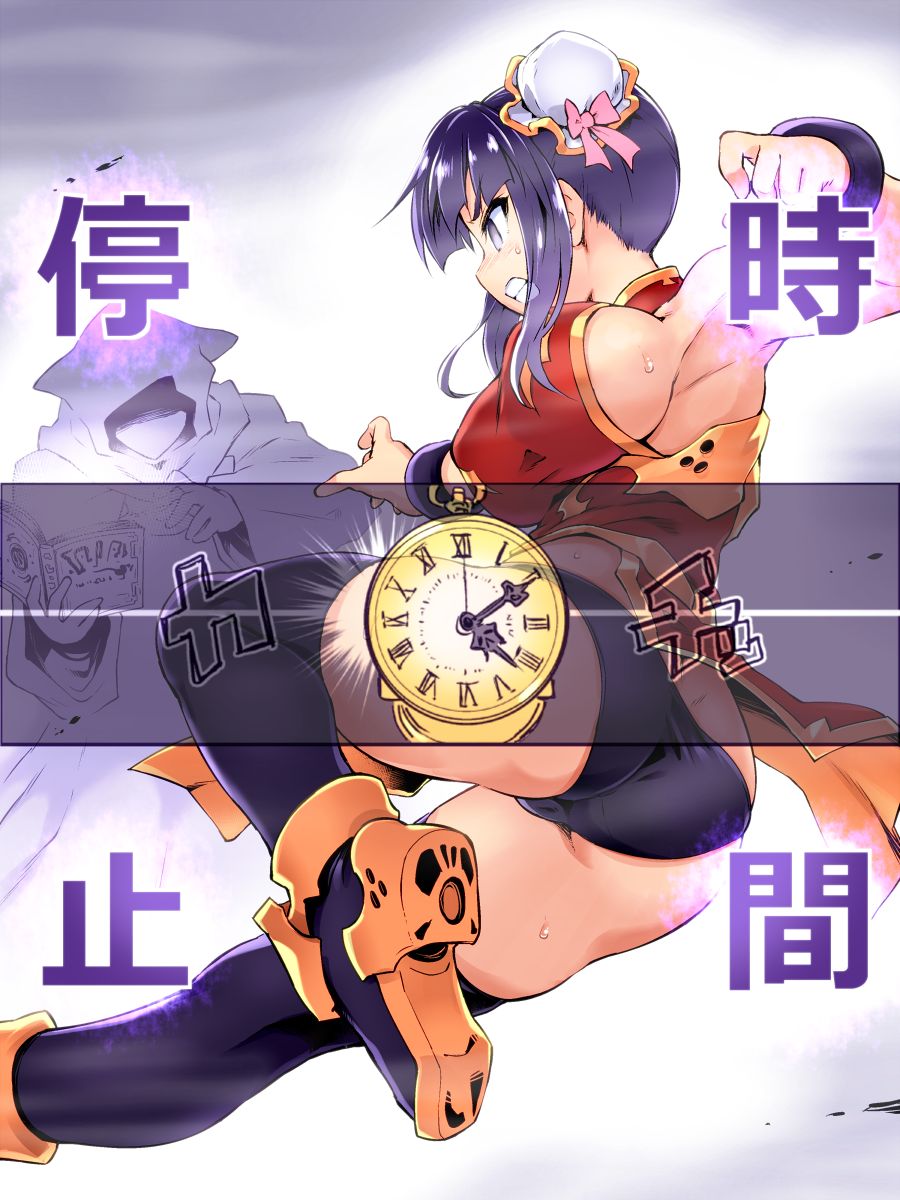 Time stop acme beam page 2 full