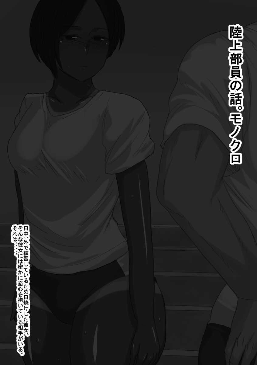 dc page 2 full
