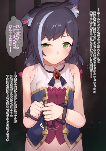 Kyaru-chan Koumon Gyakutai &amp; Anal Fist Goumon Kakuchou Ecchi cover