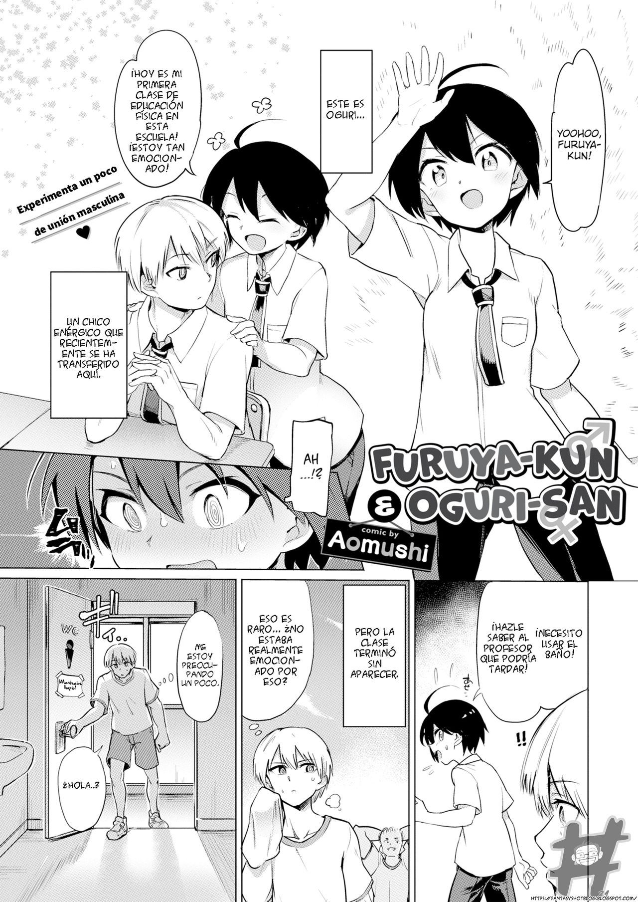 Furuya-Kun To Oguri-San  Furuya-Kun &amp; Oguri-San page 1 full