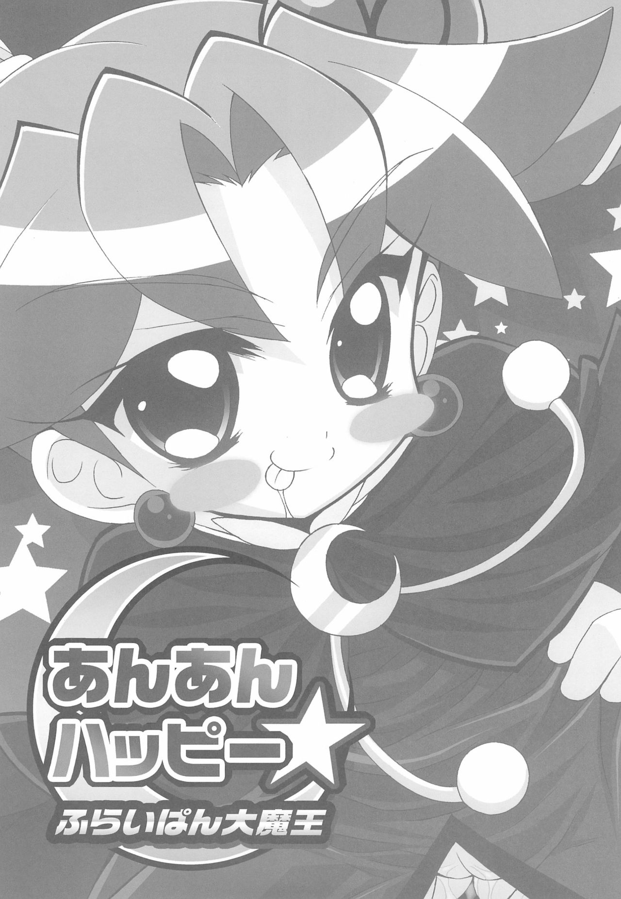 An An Happy page 3 full
