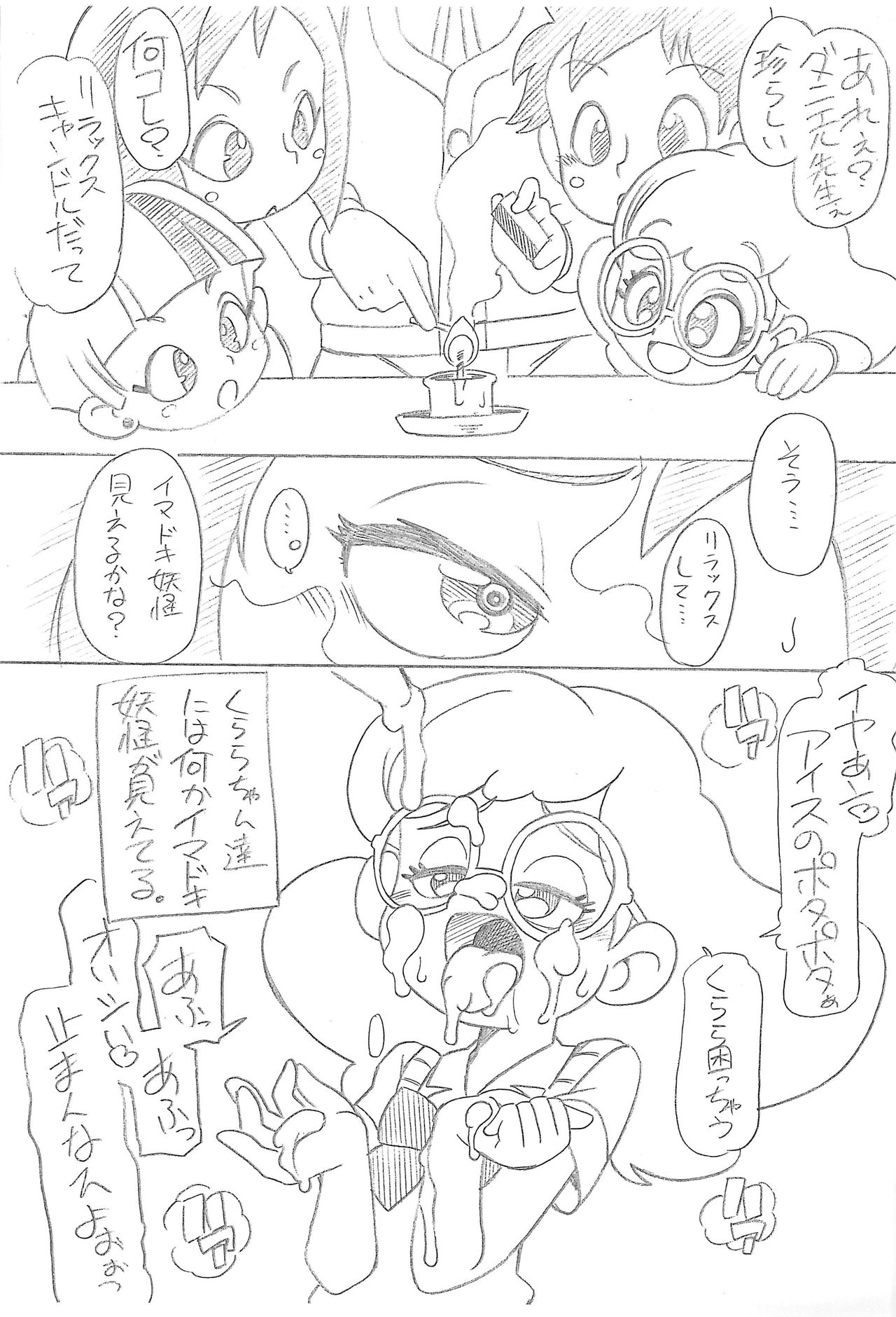 Anadaru. page 2 full