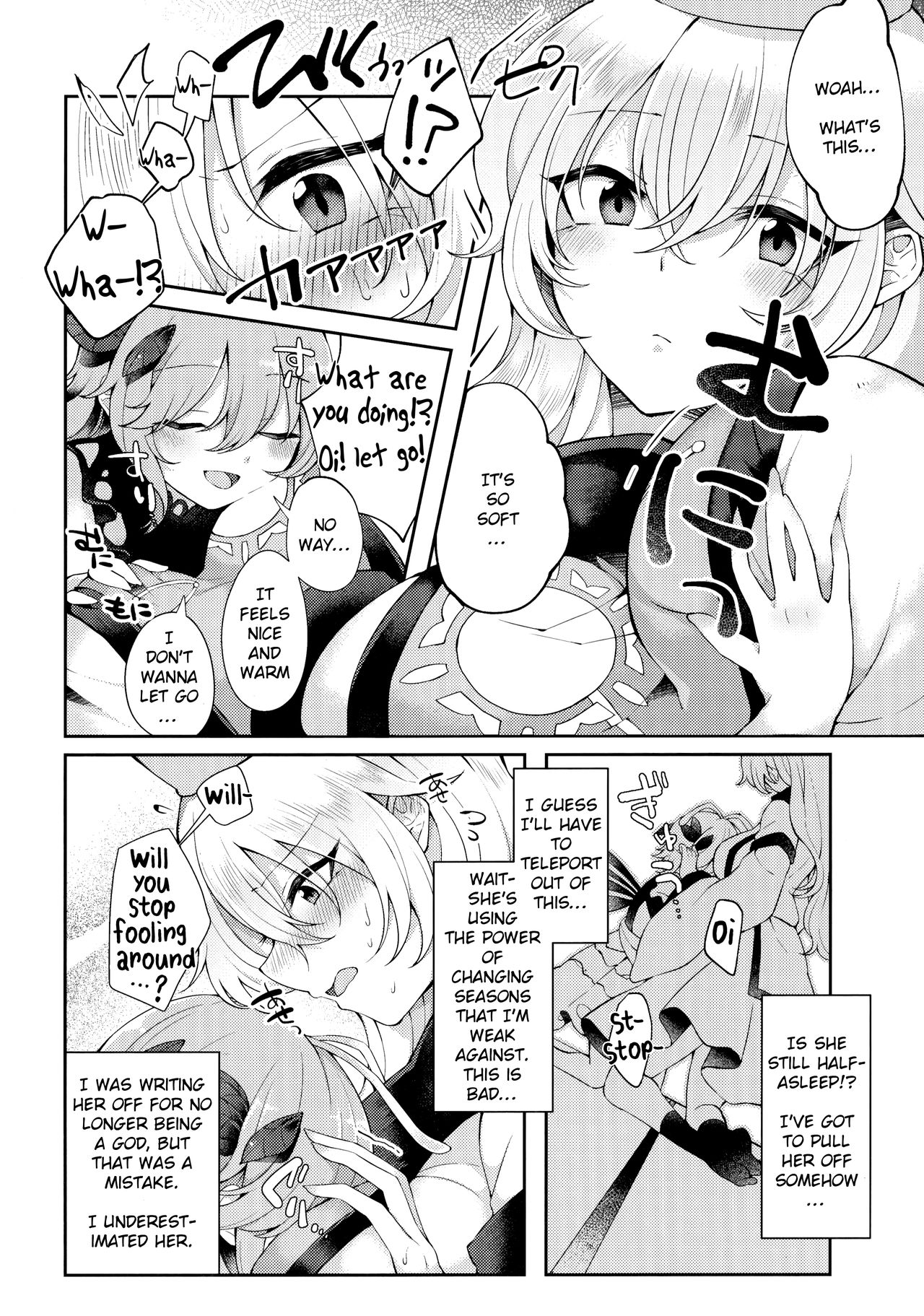 Youchuui Jinbutsu! page 6 full