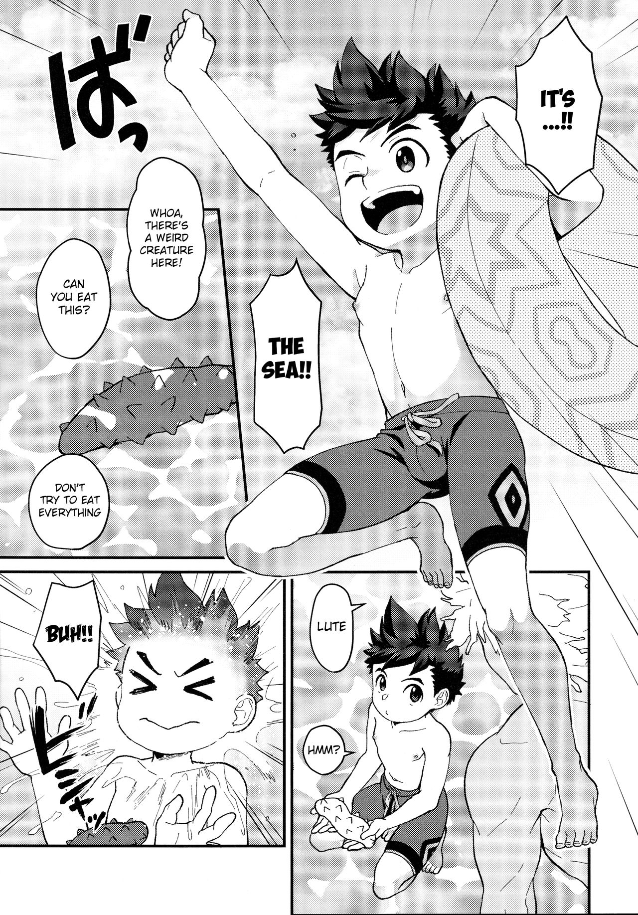 Lute-kun wa Gaman ga Dekinai page 10 full