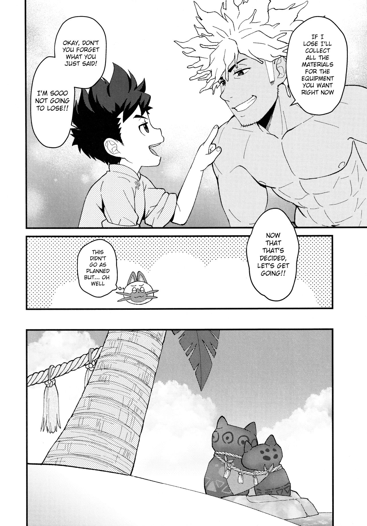 Lute-kun wa Gaman ga Dekinai page 9 full