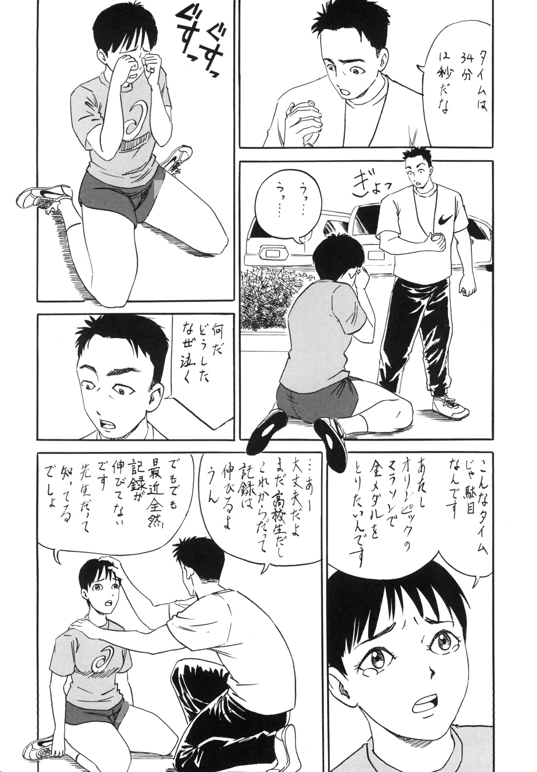 Gold medal with XXXX page 4 full
