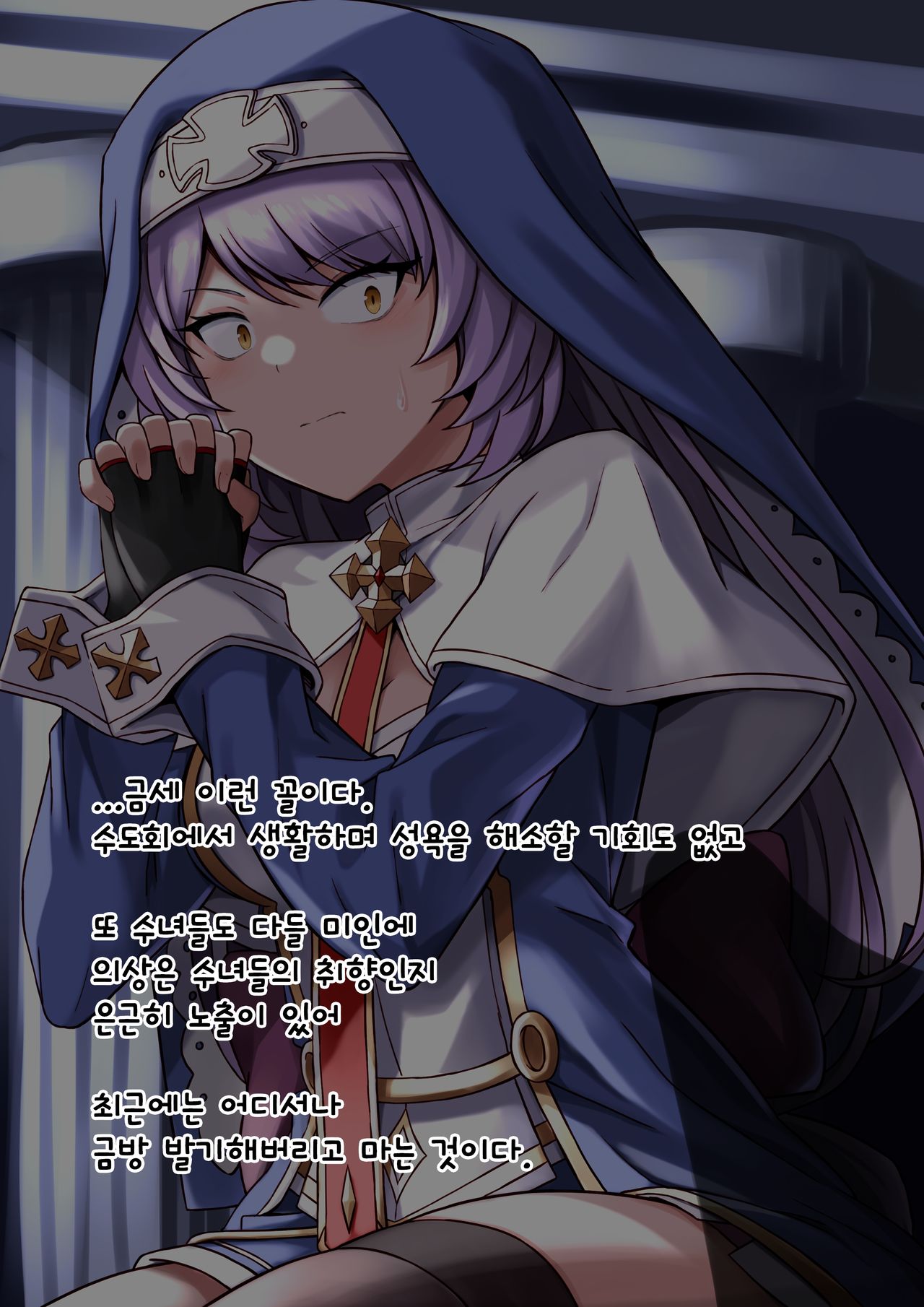 클라릿사 1 page 6 full