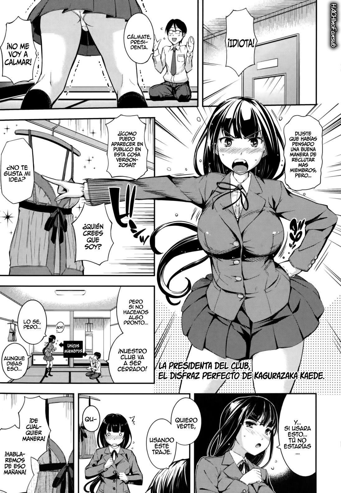 Boku no Watashi no Shitai Koto!  =EES= &amp; =HACHInF= page 8 full