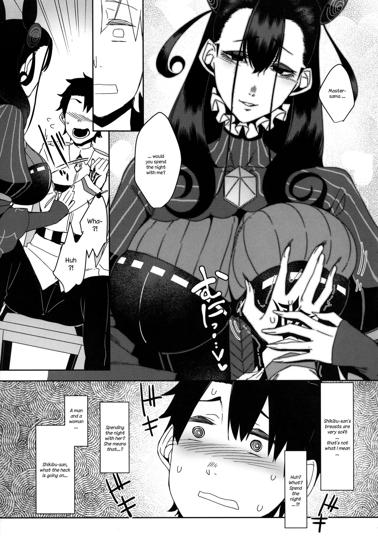Seidoku no Ato ni... page 9 full