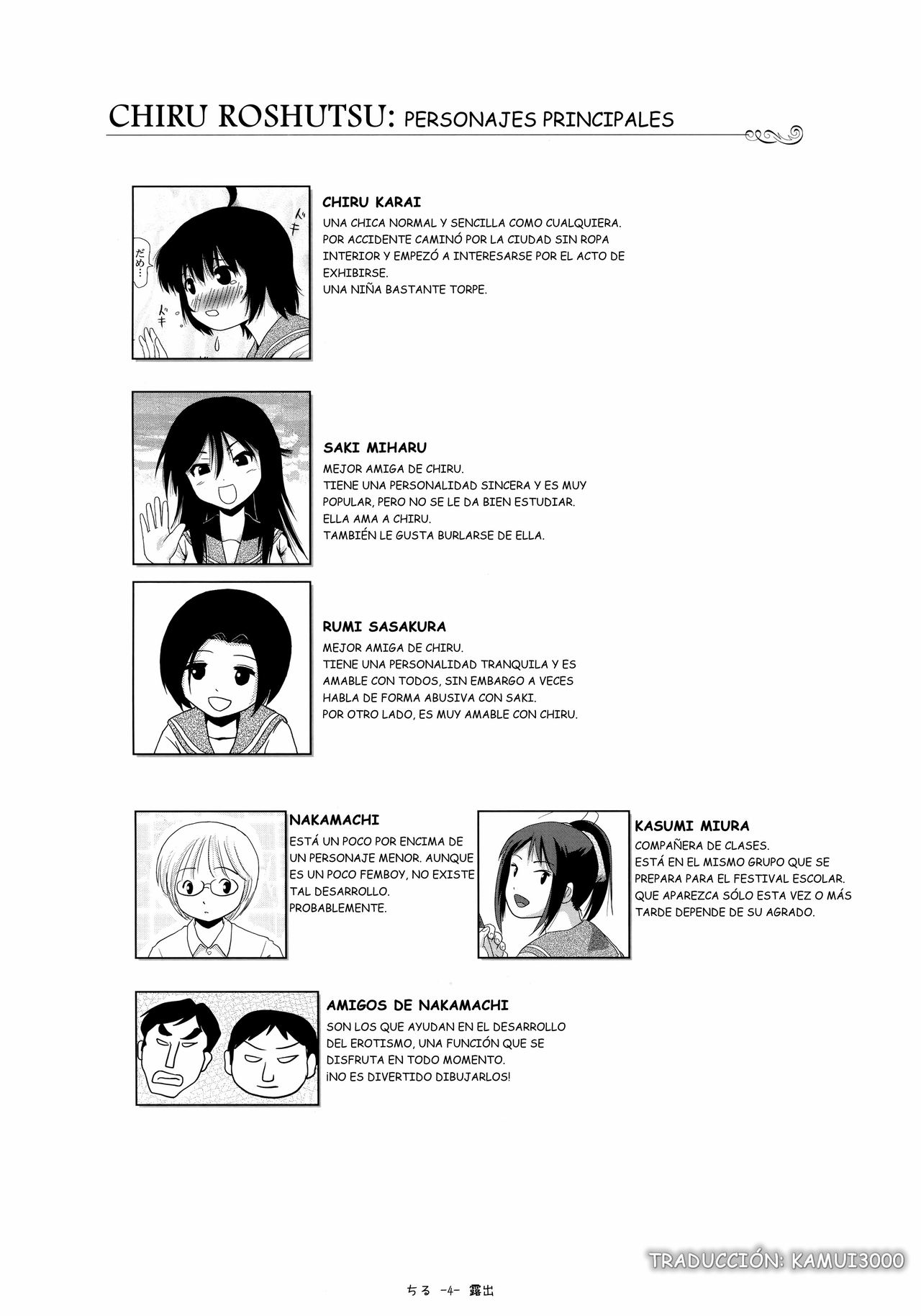 Chiru Roshutsu 14 page 3 full