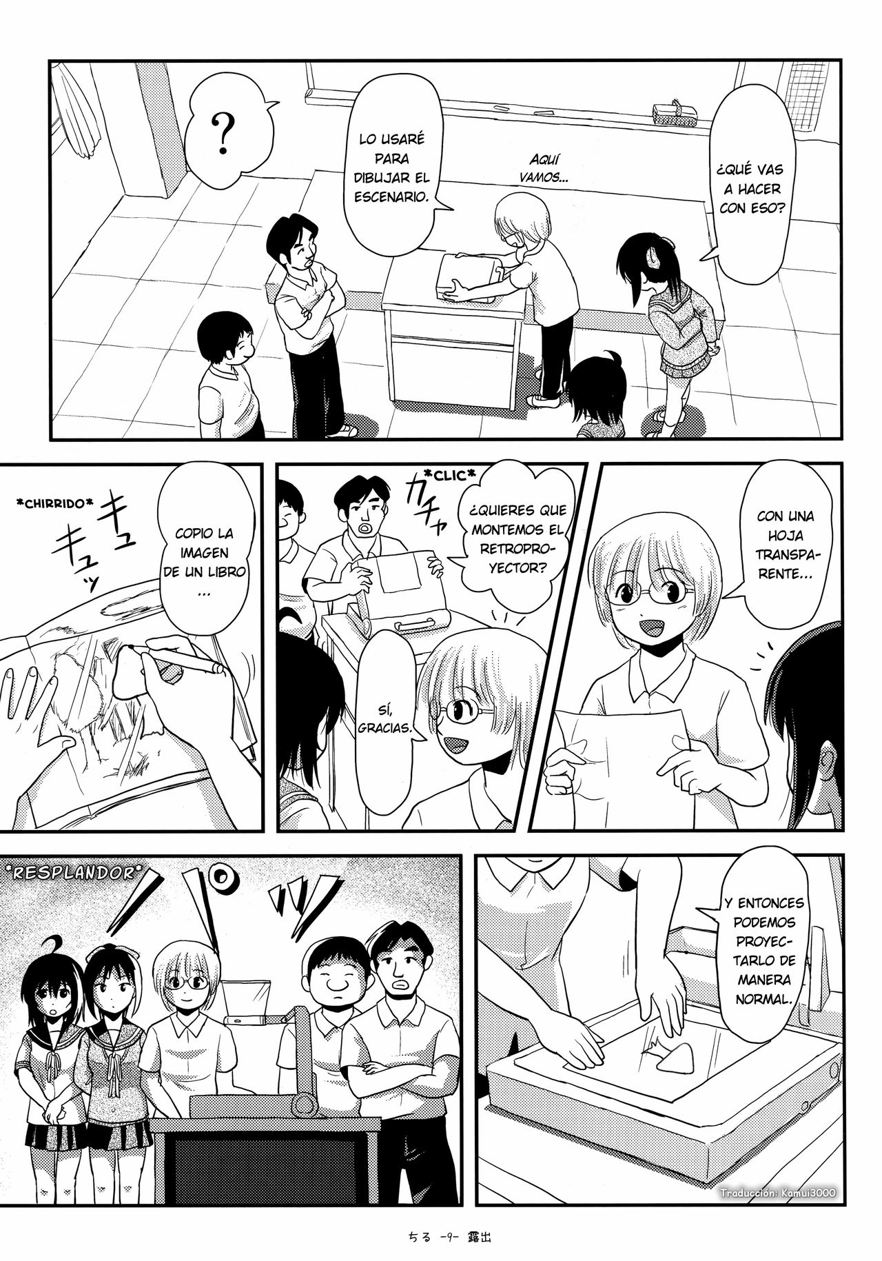 Chiru Roshutsu 14 page 8 full