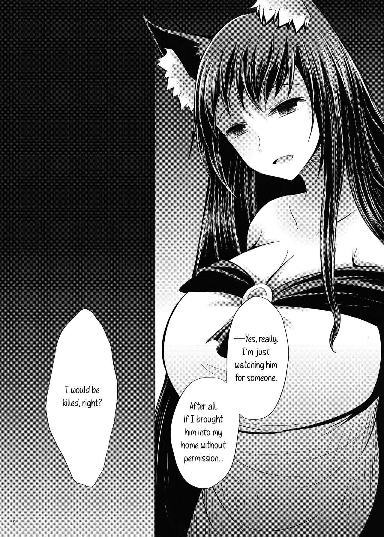 Semete Kono Ame ga Yamu made | At Least Until This Rain Stops page 9 full