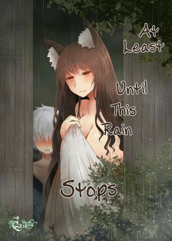 Semete Kono Ame ga Yamu made | At Least Until This Rain Stops cover