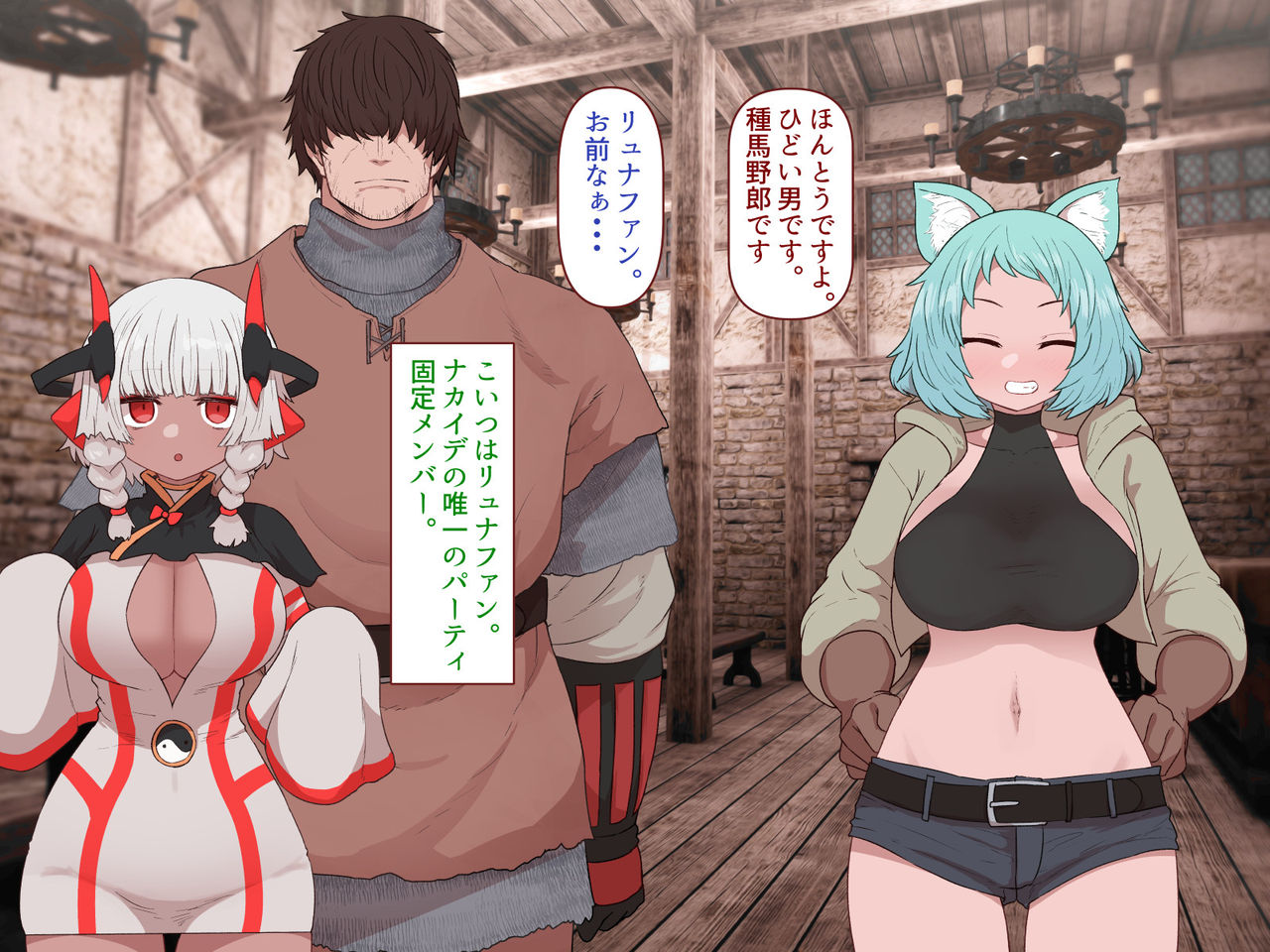 中出しMP回復マン 種付けダンジョン編 2/7章 page 10 full
