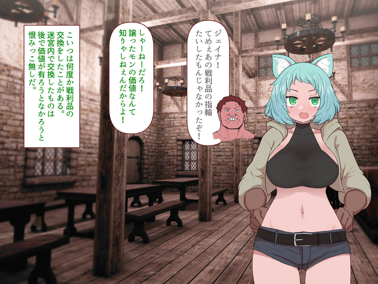 中出しMP回復マン 種付けダンジョン編 2/7章 page 6 full