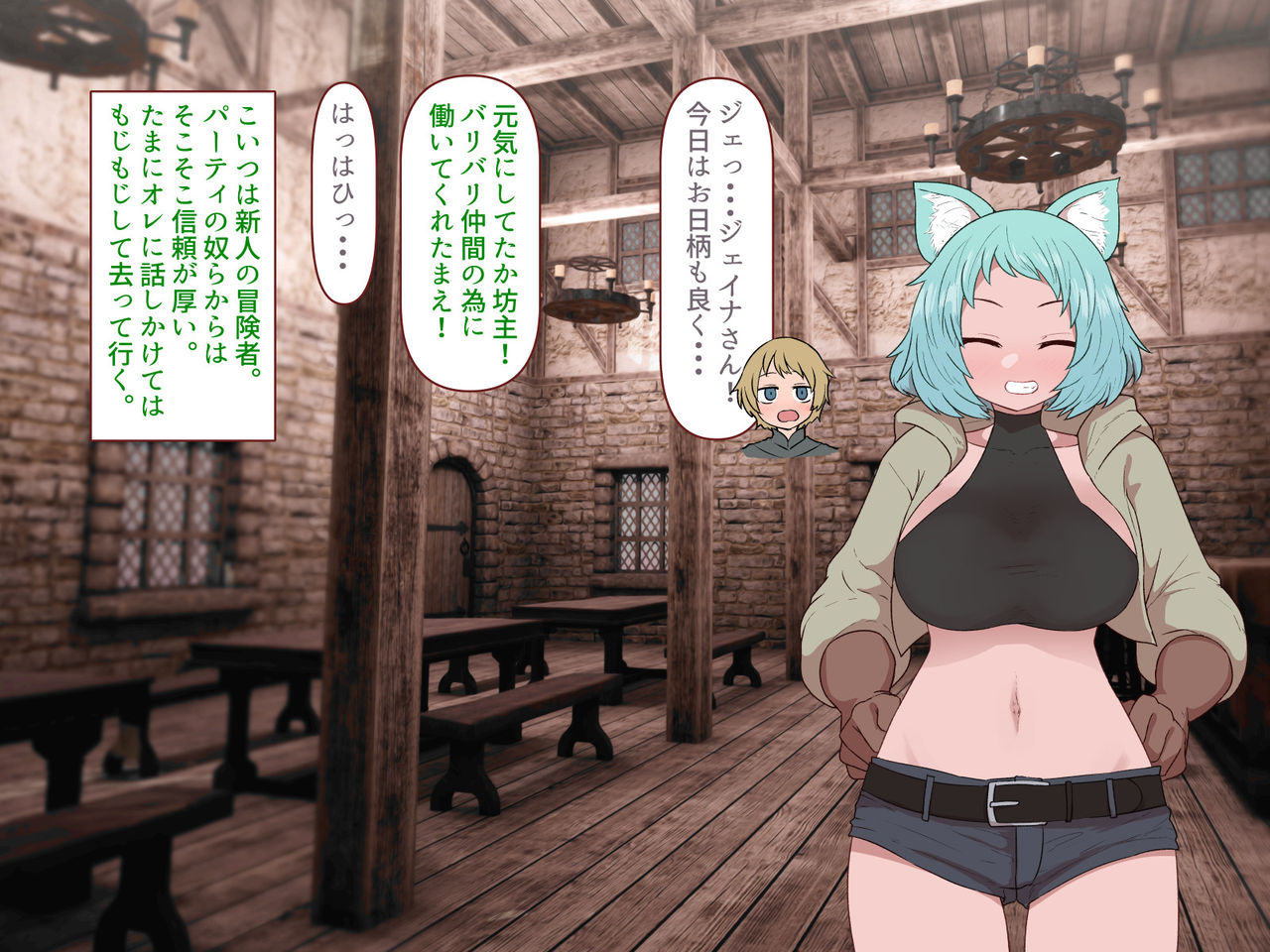 中出しMP回復マン 種付けダンジョン編 2/7章 page 7 full