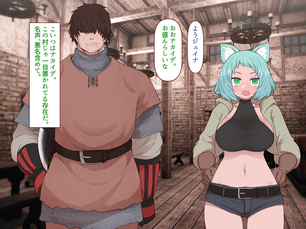 中出しMP回復マン 種付けダンジョン編 2/7章 page 8 full