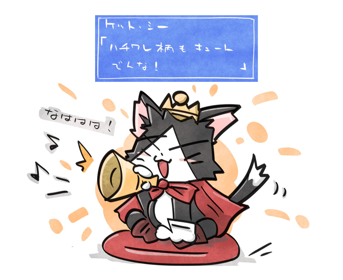 Final Fantasy 7 - Cait Sith page 1 full