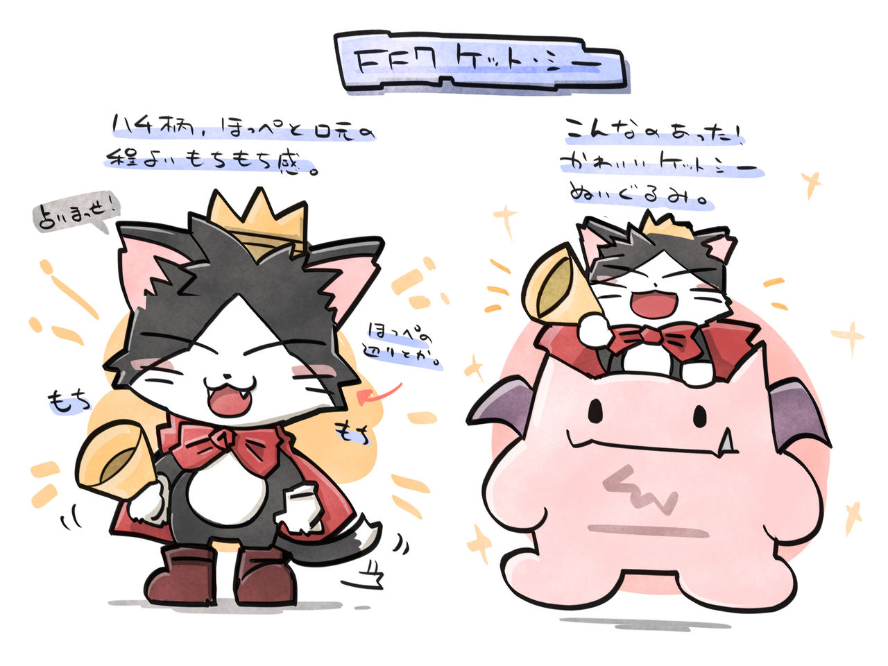Final Fantasy 7 - Cait Sith page 2 full