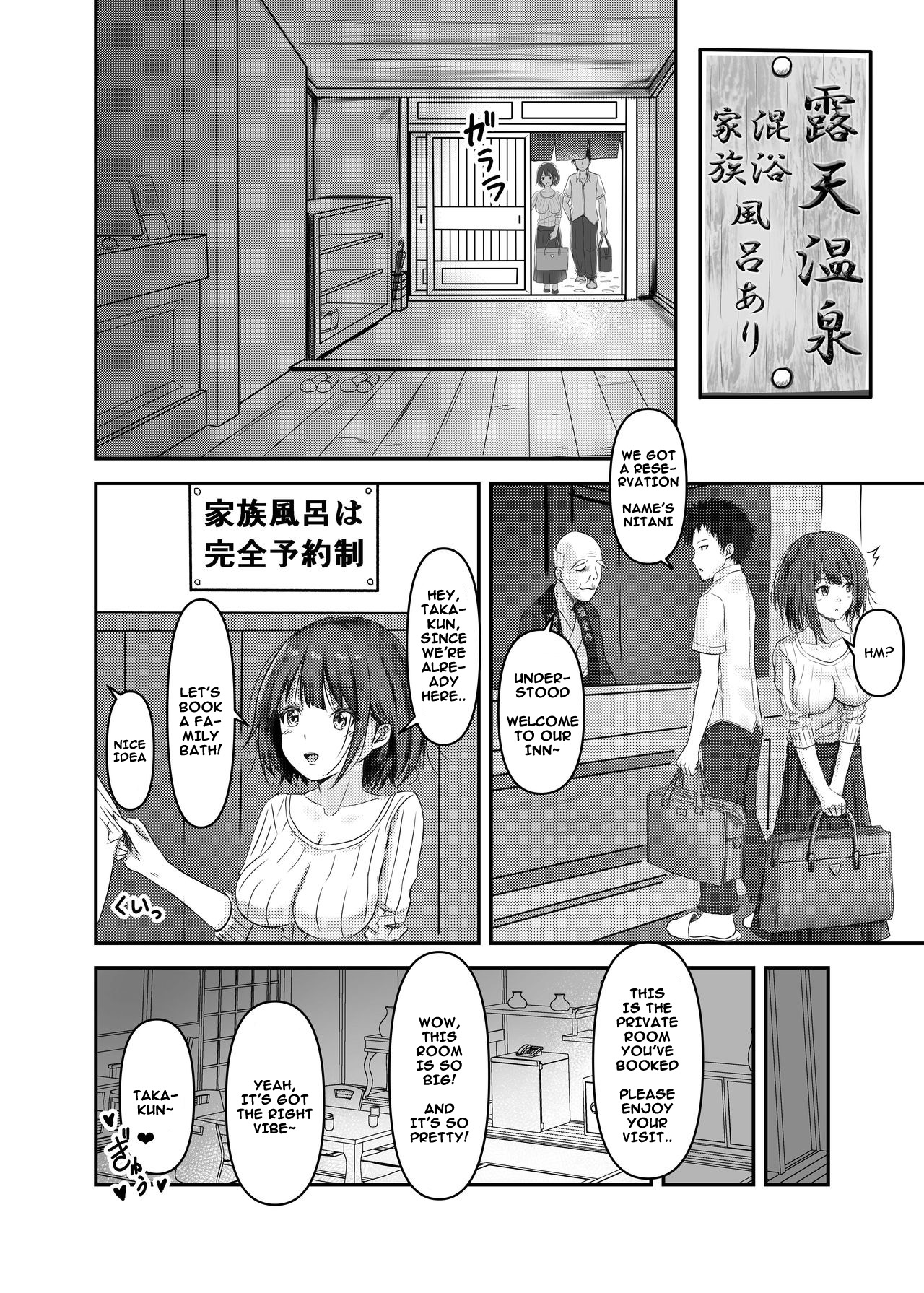 Hitozuma Shiori ga Onsen Ryokou de NTRta Hi page 4 full