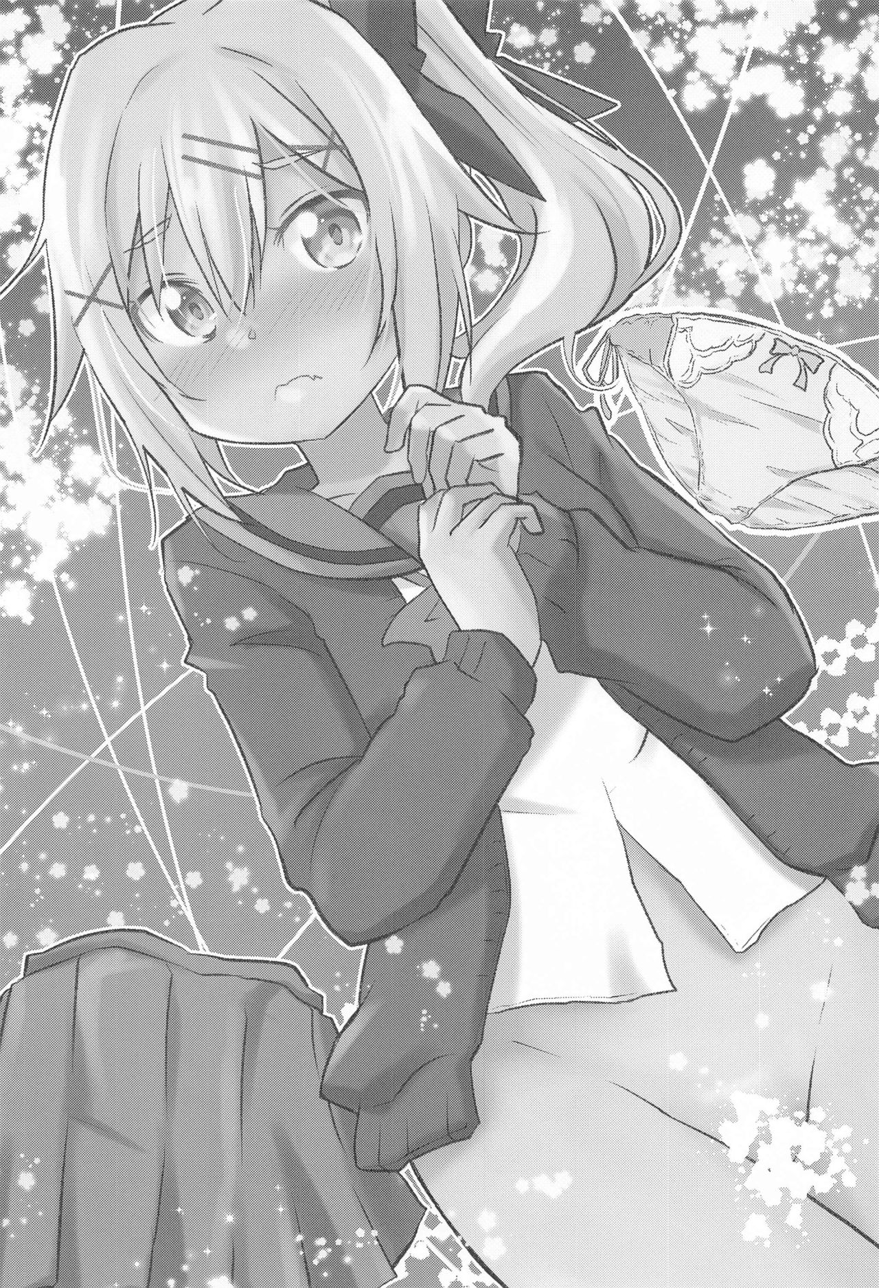 hayunuku page 2 full