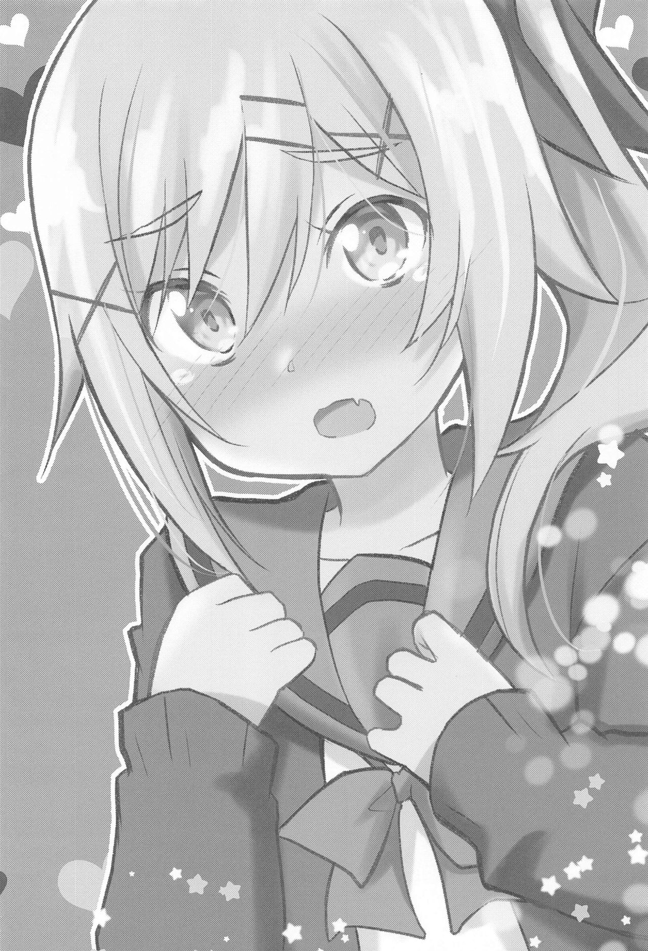 hayunuku page 3 full