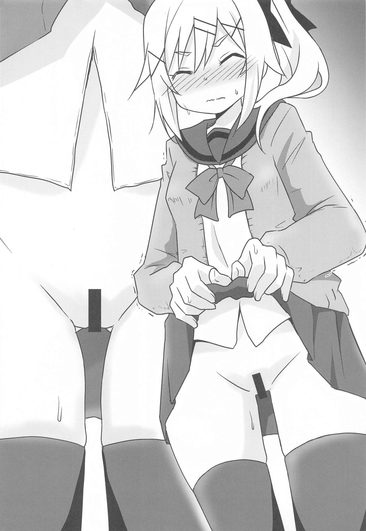 hayunuku page 7 full