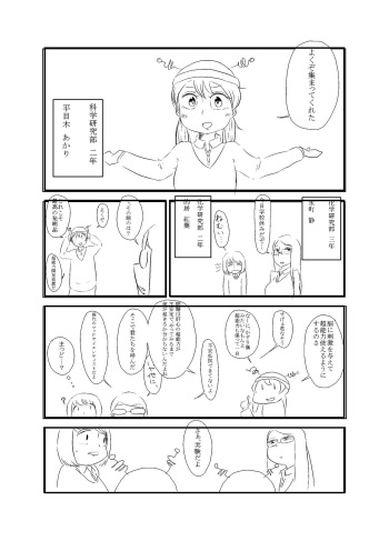 入る cover