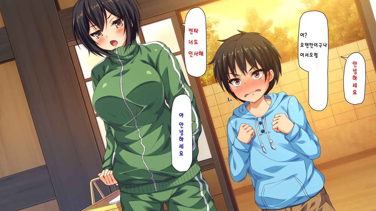 Sentou de Onee-san-tachi ni Ecchi na Itazura o Sarechau Boku | 목욕탕에서 누나들에게 야한 장난을 당하면 page 4 full