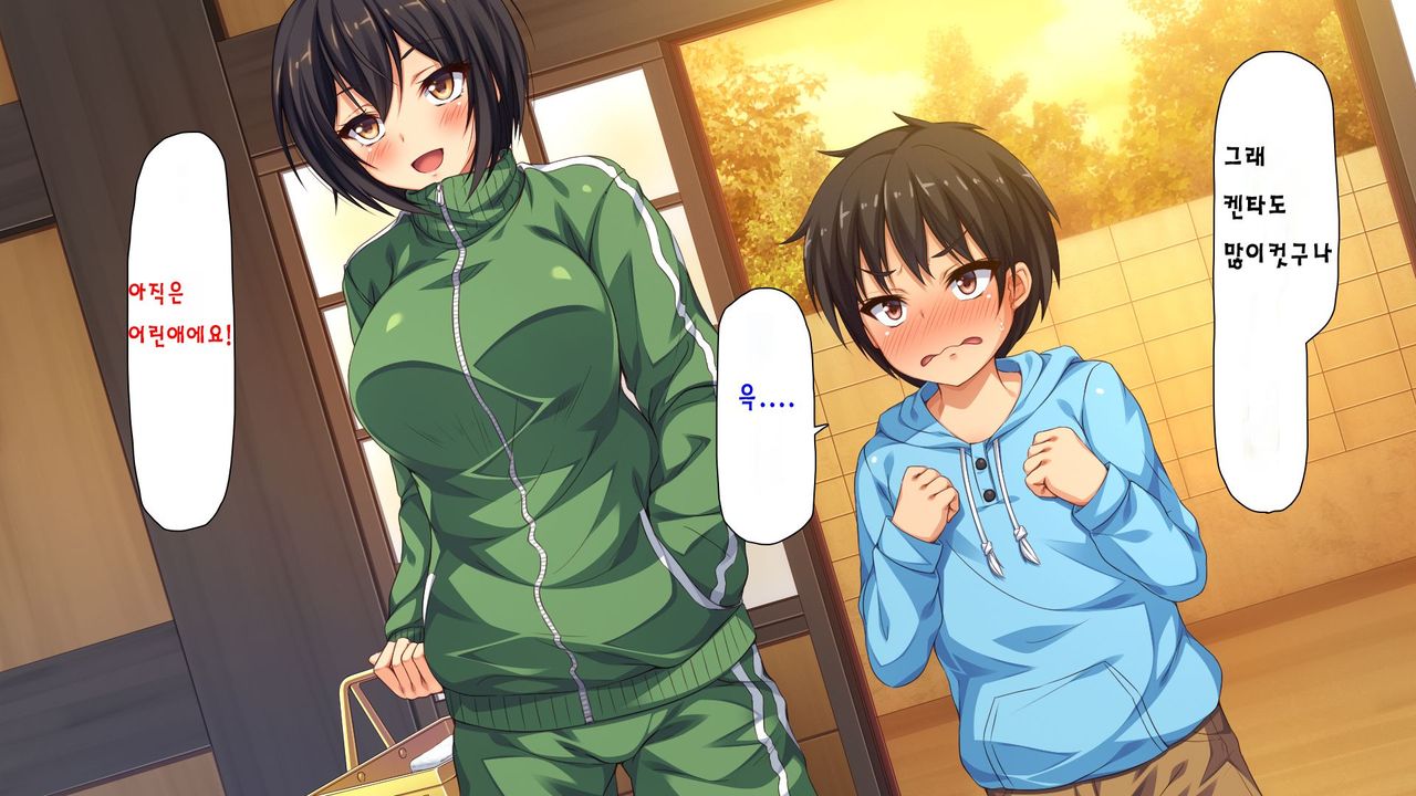 Sentou de Onee-san-tachi ni Ecchi na Itazura o Sarechau Boku | 목욕탕에서 누나들에게 야한 장난을 당하면 page 5 full