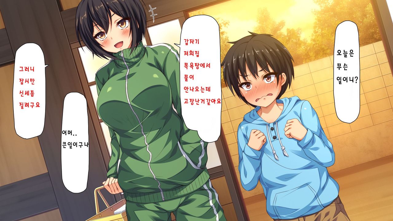 Sentou de Onee-san-tachi ni Ecchi na Itazura o Sarechau Boku | 목욕탕에서 누나들에게 야한 장난을 당하면 page 6 full