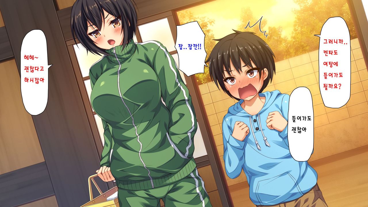 Sentou de Onee-san-tachi ni Ecchi na Itazura o Sarechau Boku | 목욕탕에서 누나들에게 야한 장난을 당하면 page 7 full