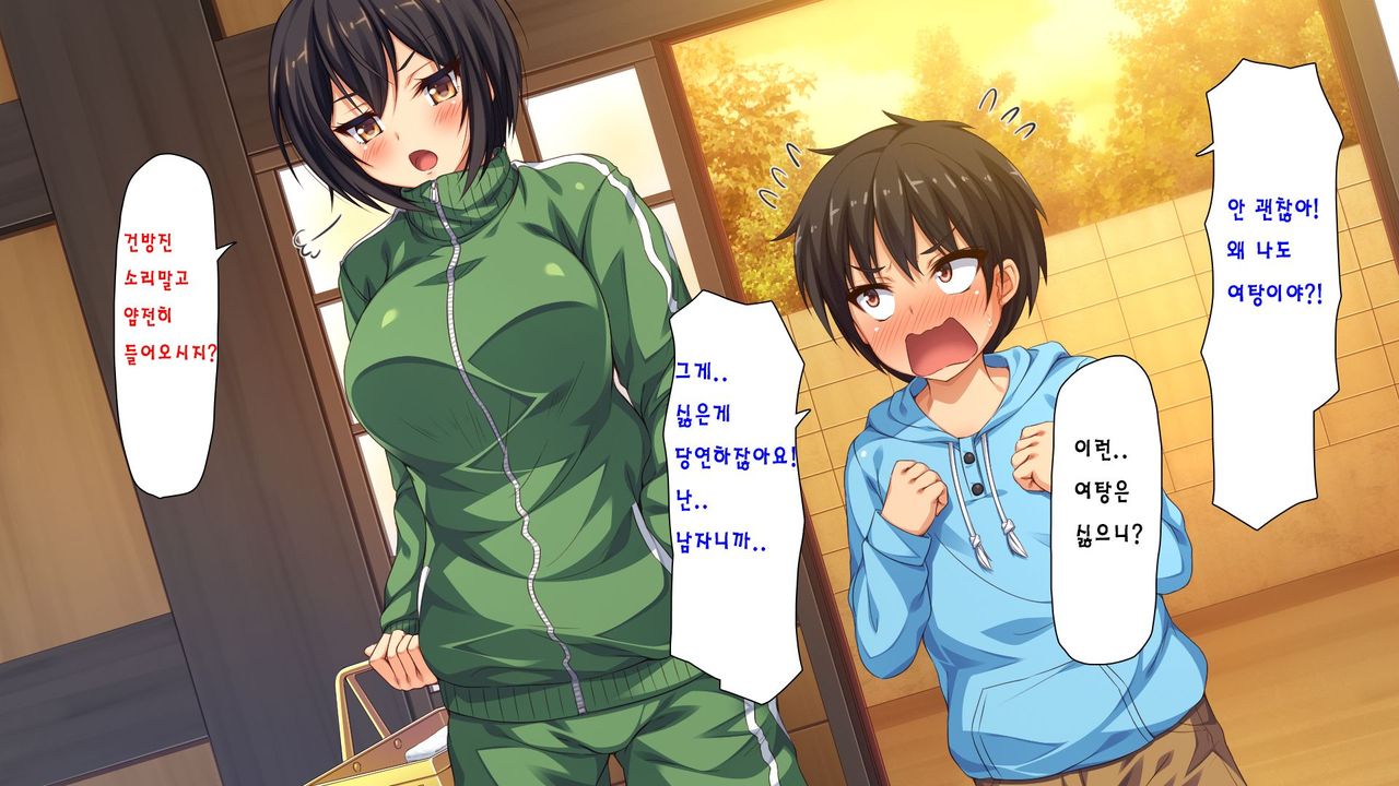 Sentou de Onee-san-tachi ni Ecchi na Itazura o Sarechau Boku | 목욕탕에서 누나들에게 야한 장난을 당하면 page 8 full