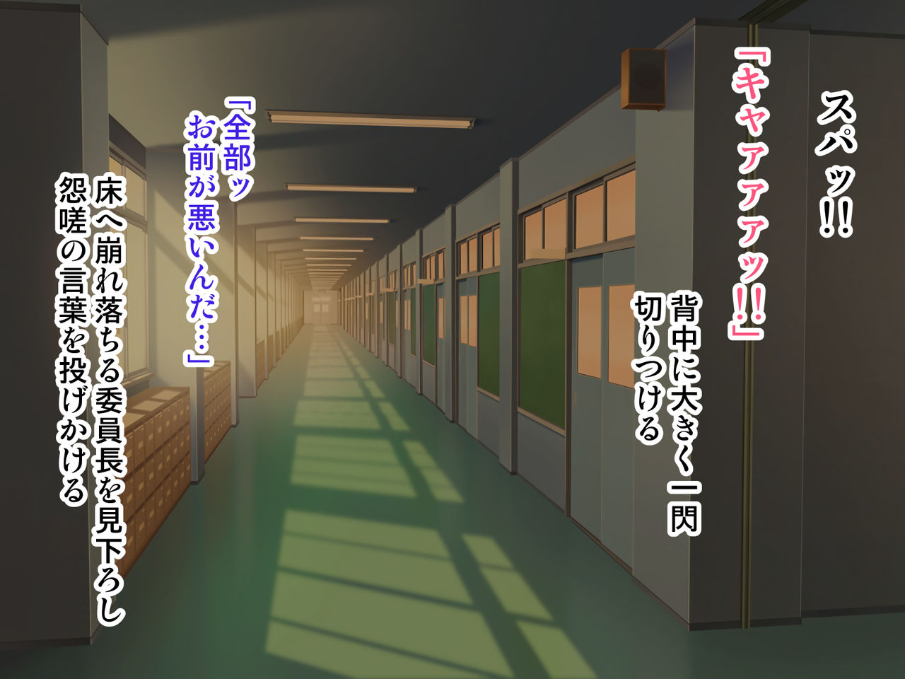Kawa Ona Iinchou no Kawa ga  Kimochi Yokatta Ken page 4 full