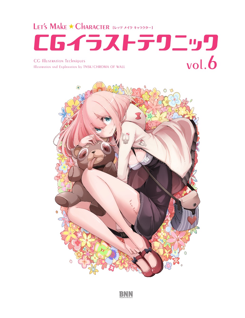 Let's Make ★ Character CGイラストテクニック vol.6 page 3 full