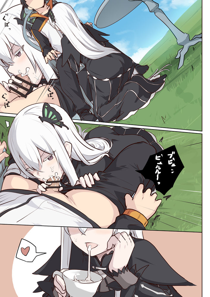 Echidna  Collection page 3 full