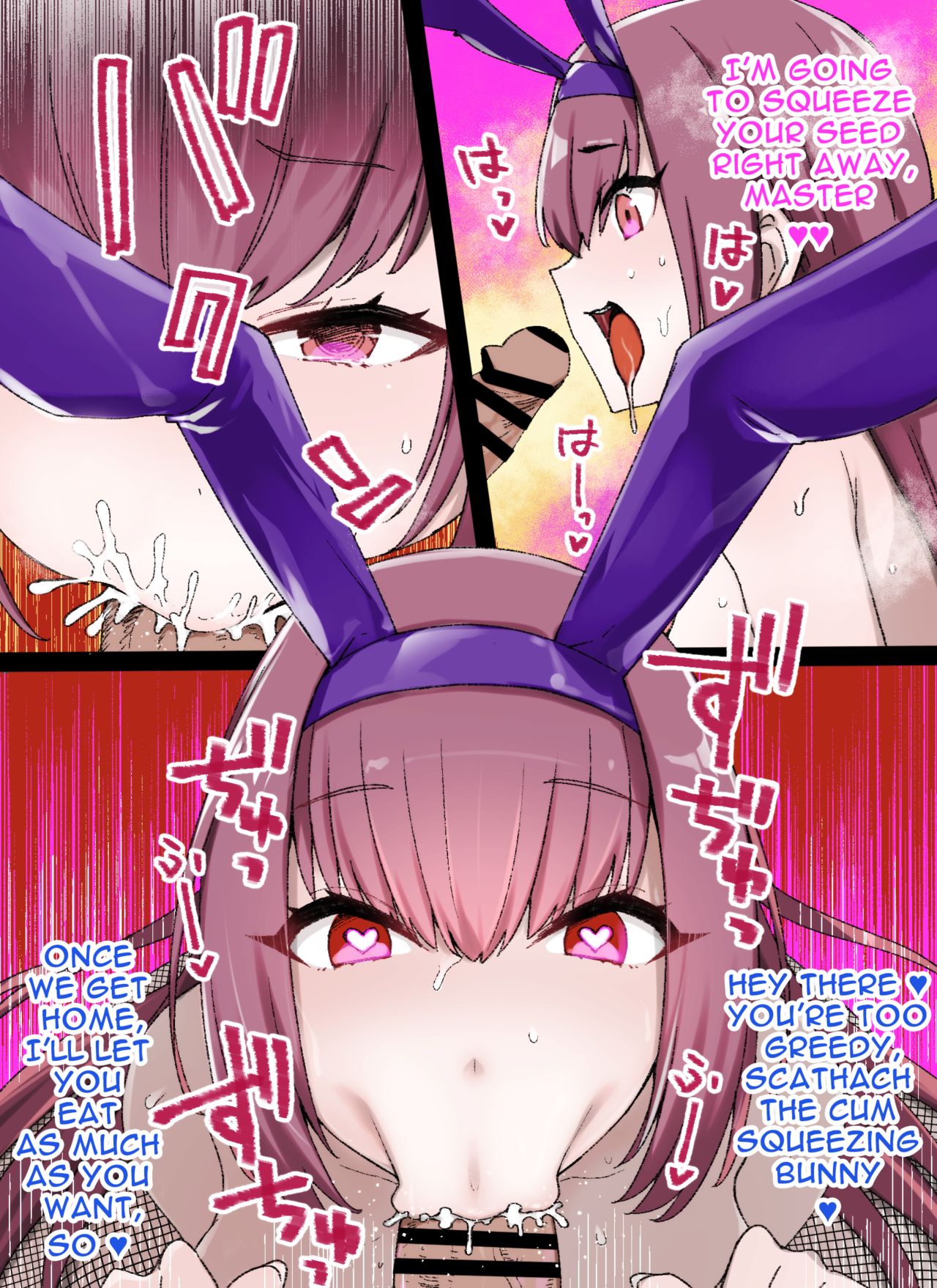 FGO Bunny Scathach Sennou, Sakusei Bunny-ka page 10 full